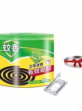 【全网热销100w】家用驱蚊蚊香