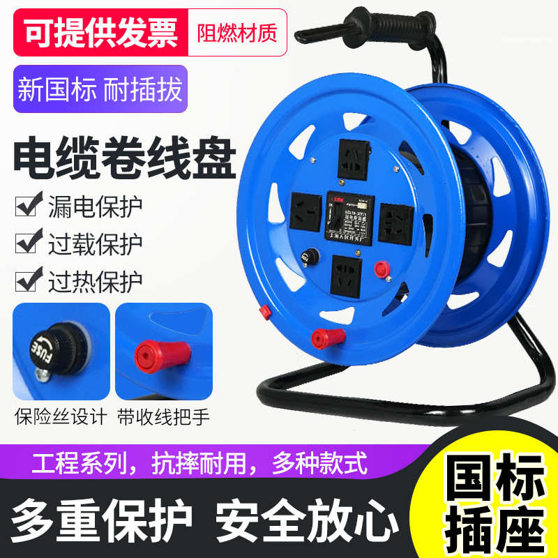 移动电缆盘空盘放线盘绕线架卷线盘线滚子带轮子精品拖线器大功率