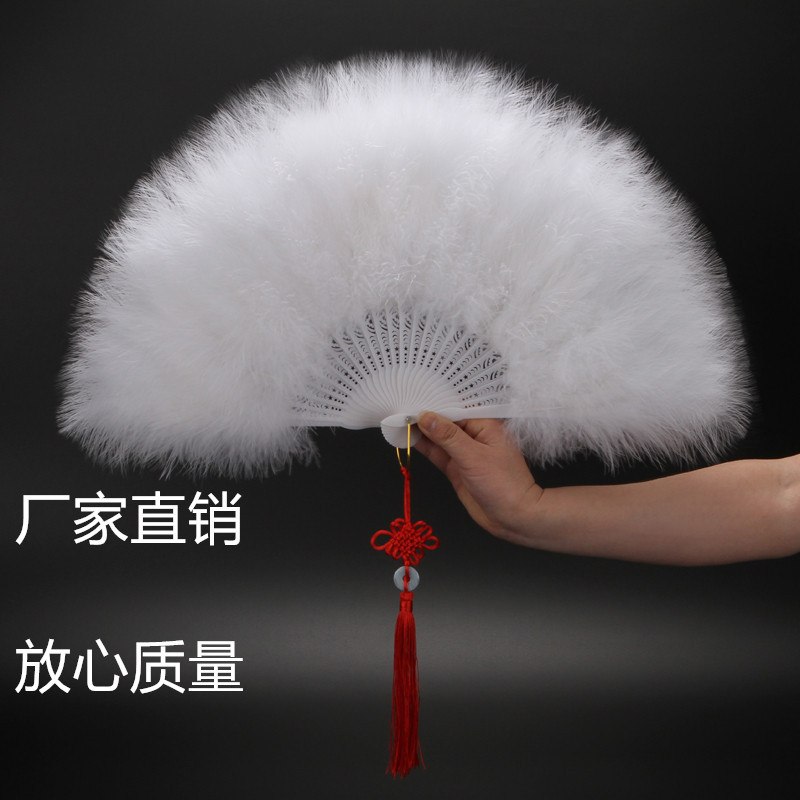 网红羽毛扇子工艺全舞蹈秀仙气扇旗袍走加厚标准表演儿童绒舞台