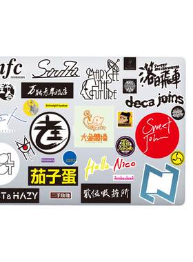 中国潮流嘻哈摇滚乐队箱包贴纸