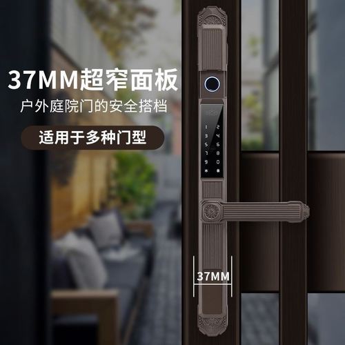 双面防水断桥铝指纹锁铝合金推拉门电子密码锁全自动多功能智能锁
