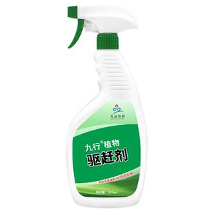 驱鼠剂室内卫生间下水道通风口防鼠驱鼠灭鼠神器家用植物熏老鼠药