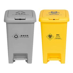 医疗垃圾桶医院专用垃圾桶脚踏黄色废物桶手按双开盖小号筒家用桶