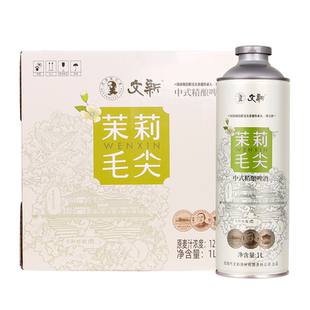 文新茉莉毛尖啤酒茉莉花茶中式精酿啤酒整箱1L*6罐官方旗舰店正品