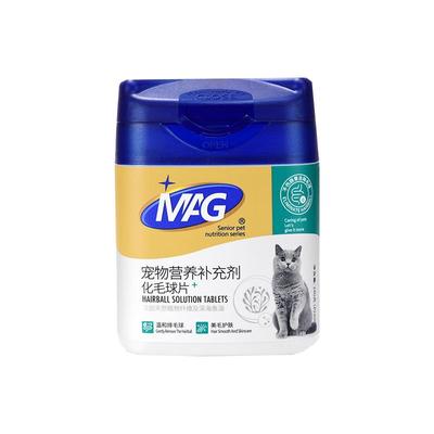MAG鱼油猫草片高植配方温和化毛