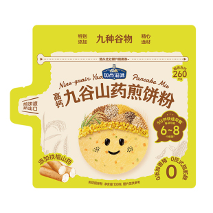 加点滋味高钙九谷山药煎饼粉捏捏预拌粉早餐宝宝0反式脂肪酸100g