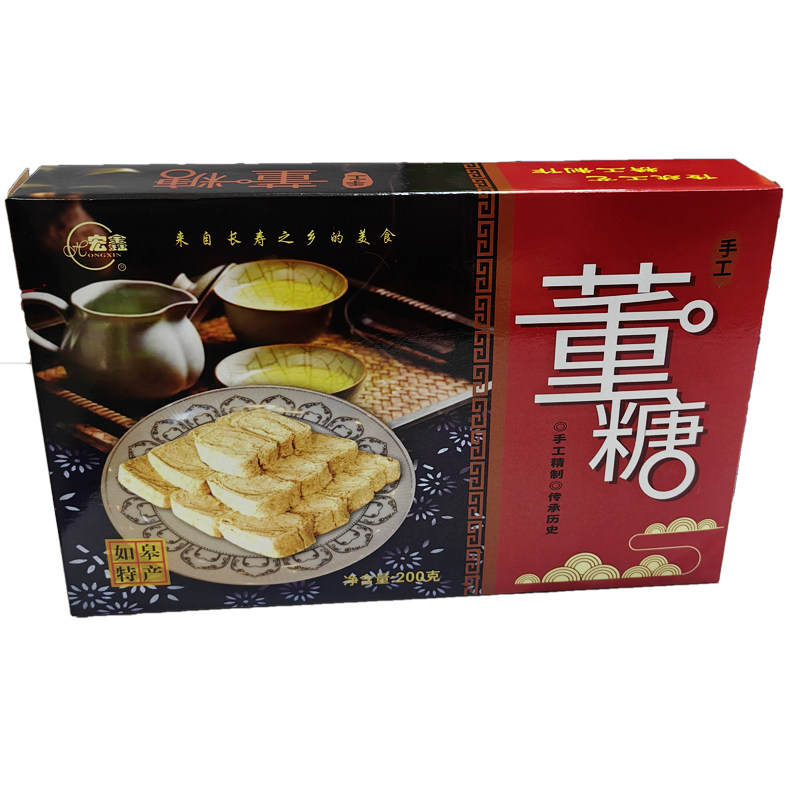 董糖如皋特产甜品零食小零食甜品