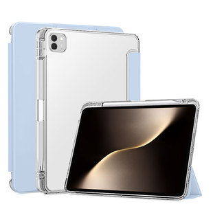 宝悍适用于荣耀平板MagicPad3保护套新款13.3英寸带笔槽MagicPad3Pro透明磨砂MagicPad2硅胶磁吸三折支架软壳