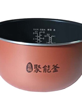 美的电饭煲内胆不粘锅