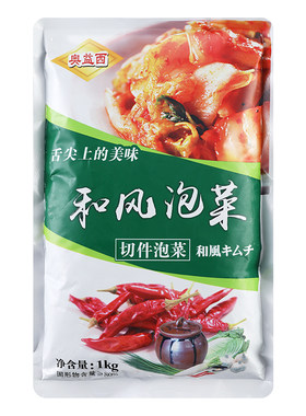 泡菜日料食材部队火锅商用辣白菜