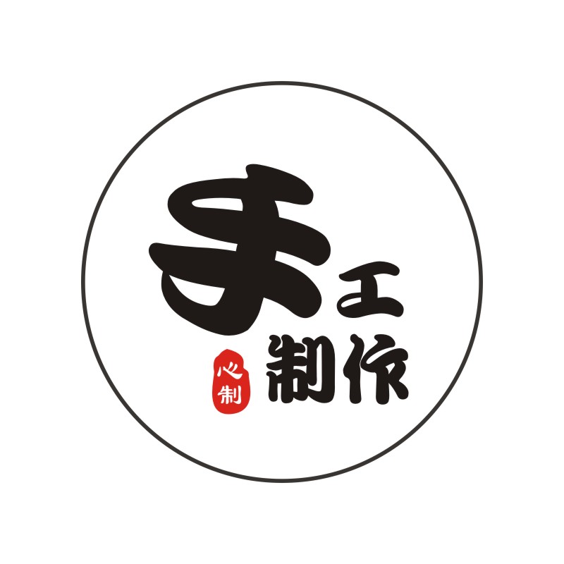 牛皮纸辣椒酱蜂蜜标签不干胶定制