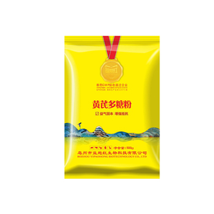 益炮红黄芪多糖粉国标兽药中药猪牛羊鸡鸭鹅鸽禽用药抗病毒增免疫