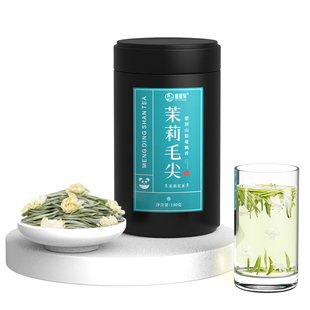 四川茉莉毛尖茶叶特级蒙顶飘雪茉莉花茶2025新绿茶上等大白毫银针