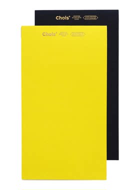无酸纸可撕todolist