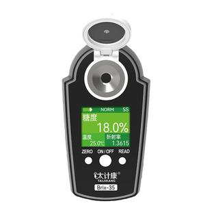 太计康数显糖度计水果高精度测糖仪糖分检测仪西瓜樱桃甜度测试仪