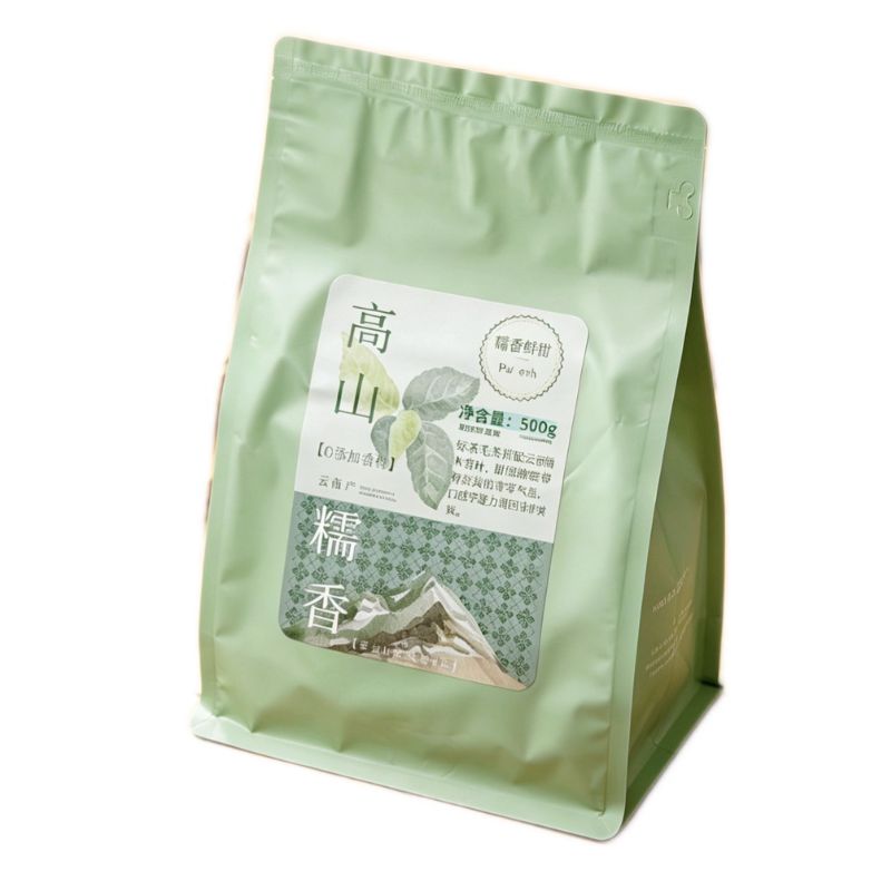 糯香绿茶奶茶店专用青青糯山糯香特色产区绿茶