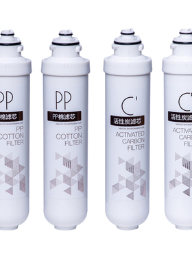 美的净饮机滤芯pp棉jl1056s超滤
