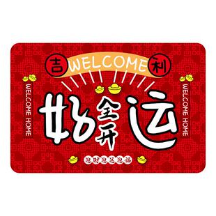 新年红色入户门垫子进门地垫门口门垫脚垫吸水防滑玄关蹭土踩脚垫
