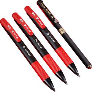 晨光2比铅笔考试专用涂卡笔套装中考用b答题卡自动铅笔涂答题卡2b铅笔答题卡专用笔高考文具孔庙祈福故宫文化