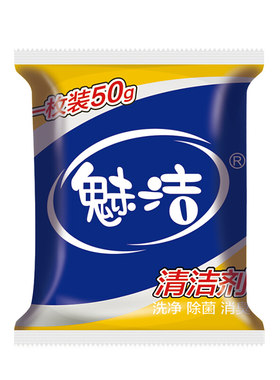 魅洁蓝泡泡马桶清洁剂