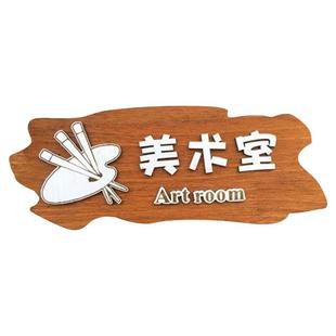 定制新款挂牌办公室门牌创意幼儿园班牌培训中心教室木牌学校双面