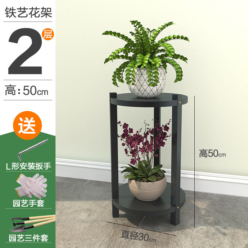 室内铁艺花架子客厅落地组合圆形花台阳台绿萝吊兰植物花盆置物架