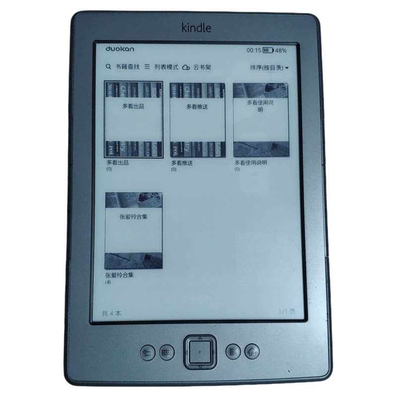 百元电纸书kindle4亚马逊k5电子书阅读器touch墨水屏6寸kt刷多看