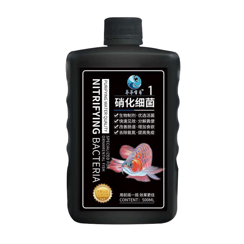 新启航硝化菌细菌鱼缸硝化菌活菌鹦鹉鱼龙鱼酸奶水质稳定剂水快克