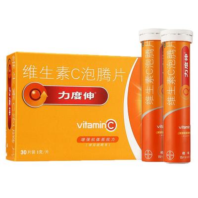 【自营】【力度伸】维生素C泡腾片1g*30片/盒