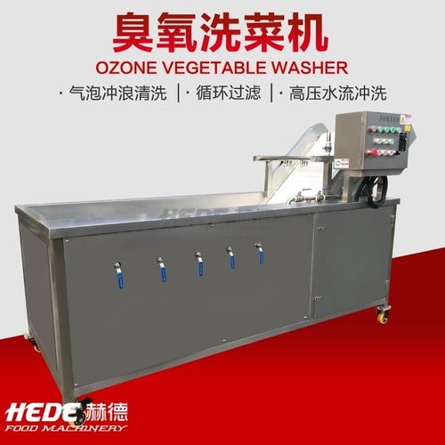 商用餐厅臭氧洗菜机 大型循环水蔬菜清洗机 食堂菠菜洗菜机
