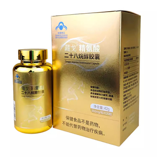 纳雪通葡萄籽植物甾醇红曲清元胶囊东方格伦牌枯草杆菌纳通片藏戈