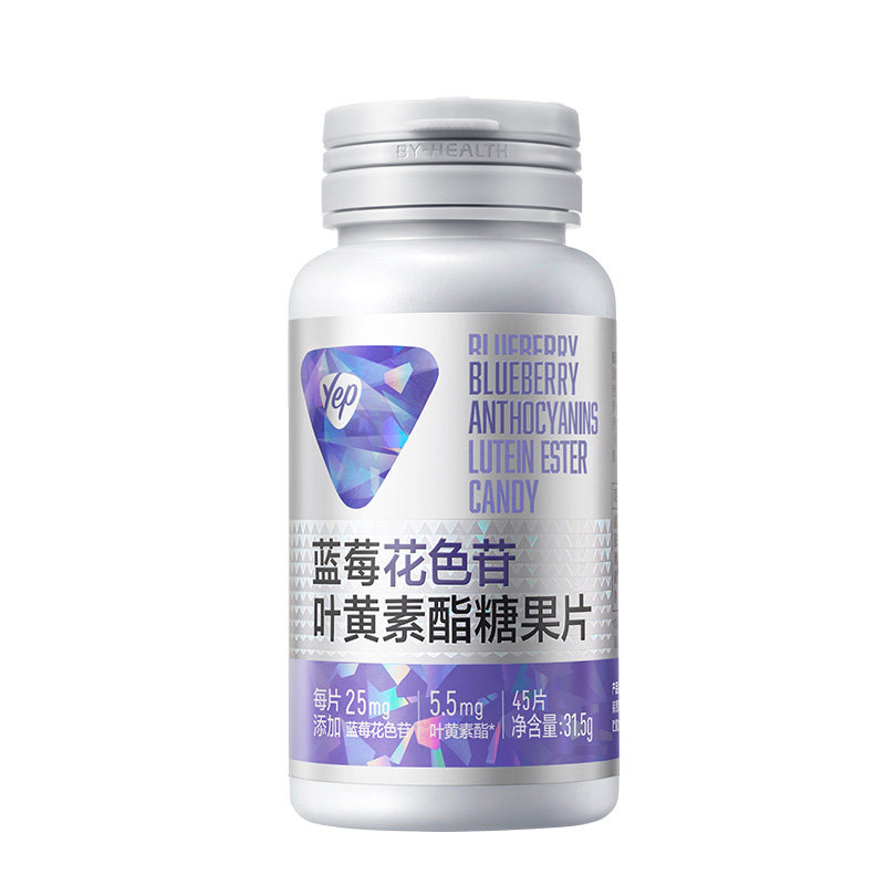 汤臣倍健蓝莓叶黄素酯糖果片