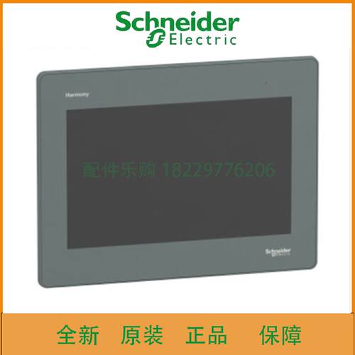 议价施耐德HMIGTO4310高级触摸屏面板全新原装正品/刚到一批/现货