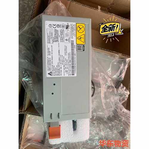 议价IBM X3100M5电源 00AL204 00MW