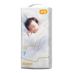 【轻松速吸大尿量】宜婴蚕丝裤拉拉裤男女宝宝尿不湿柔软纸尿裤