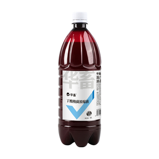 华畜丁酸梭菌水产养殖专用改善肠道鱼用枯草芽孢杆菌em菌原液菌种