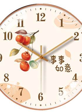 北望简约卡通客厅中国风钟表