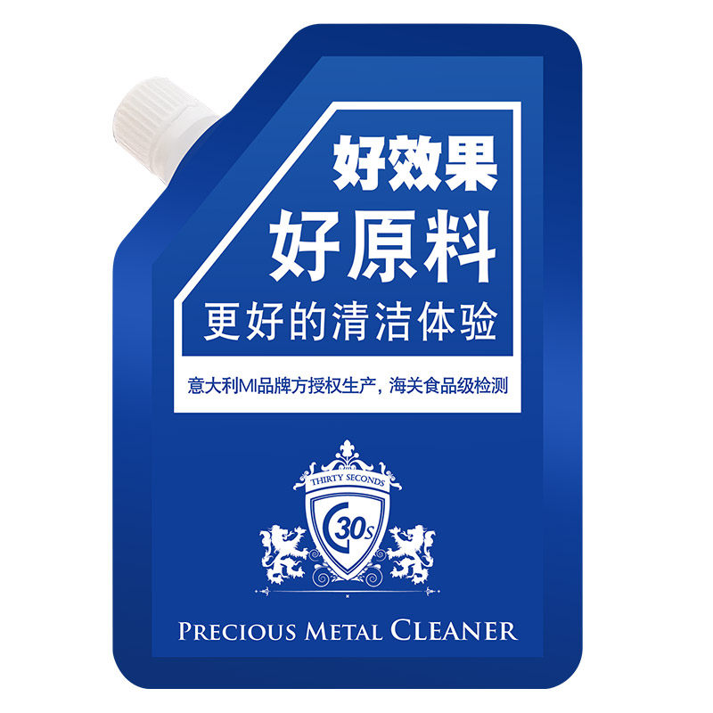 正品洗银水擦银布擦银棒k金钻石925纯银首饰戒指项链清洁剂清洗液