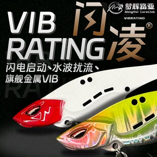 梦辉闪凌新款VIB铅包铜材质4倍加强短柄钩钓翘嘴海鲈鳡鱼路亚饵