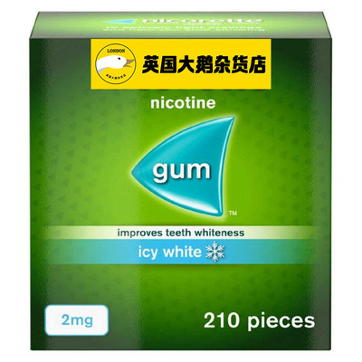 冰爽口味强生2mg戒烟糖