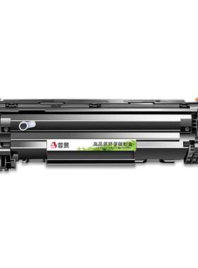 适用 hp/惠普Laserjet M1136 MFP硒鼓m126nw激光打印机墨盒88A墨粉m128fp/fw m1216nfh碳粉盒CC388A易加粉