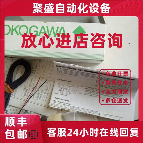 议价YOKOGAWA共和压力传感器FP201-B3B-L20A议价