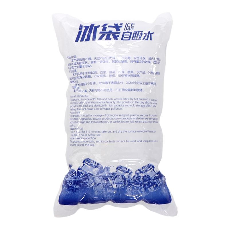 自吸水冰袋快递专用冷冻一次性冰袋格子降温包保鲜免注水家用商用