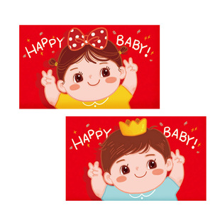 26马年儿童礼物可爱利是封新年压岁硬质红包宝宝满月生日回礼金袋