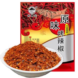 贵州特产从江孔明山手搓辣椒面超辣特辣炭烤辣椒柴火辣内包小包装
