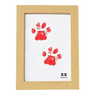 宠物定制爪印足迹纪念相框猫咪手脚印留念印泥狗狗足印抓印台印章