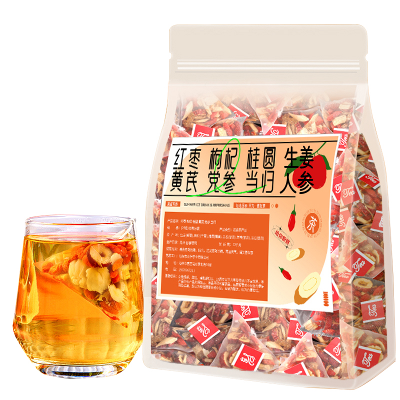 黄芪党参灵芝气血养生茶气血适合女生双补红枣桂圆枸杞八宝茶花茶