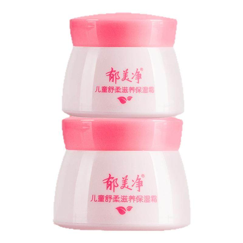 郁美净儿童保湿面霜宝宝补水擦脸专用秋冬滋润清爽官方旗舰店正品