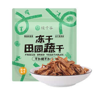 绿千谷FD冻干竹笋不加糖不加油脱水蔬菜冬笋春笋素食健身者零食