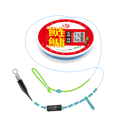 护结防缠无结快锁鲢鳙线组二卷装